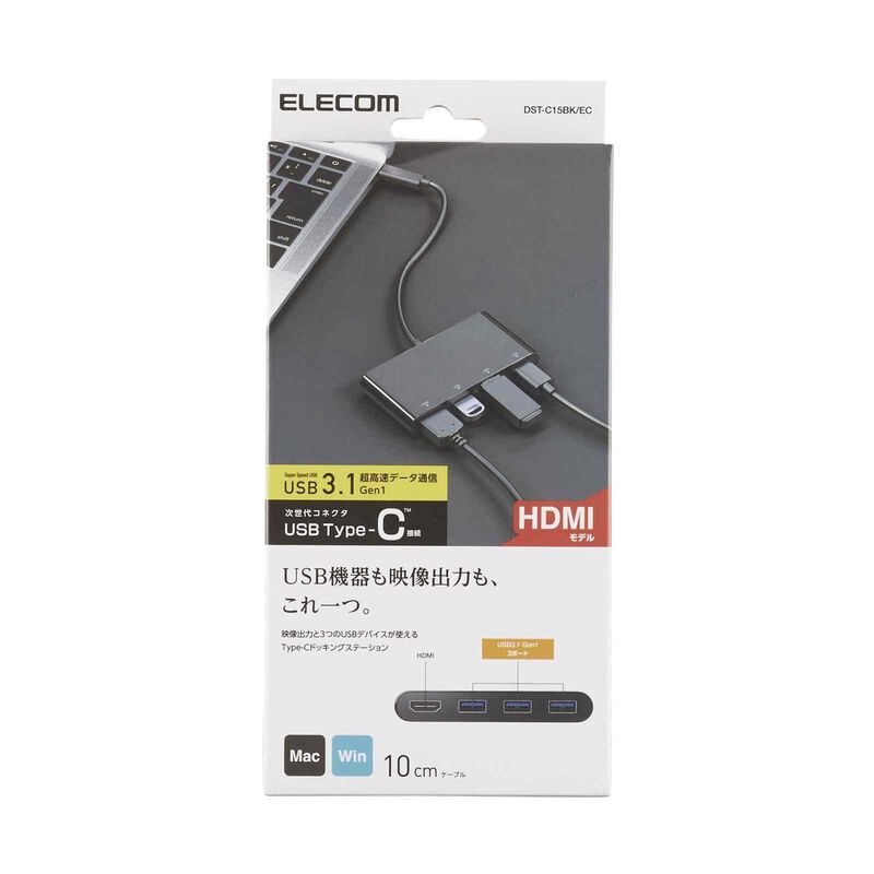 ELECOM Typec Docking Usb3.1 Gen1 X 3 Hdmi 4k Black DST-C15BK/EC-image 1
