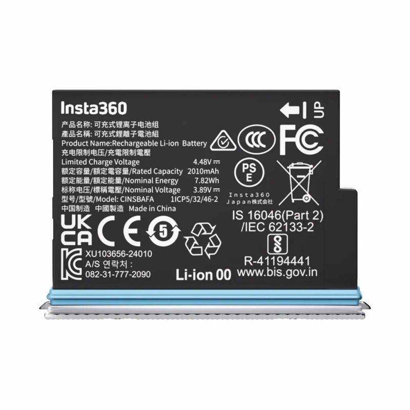 INSTA360 X4 Air Battery Artic White CINSBAFA-image 3