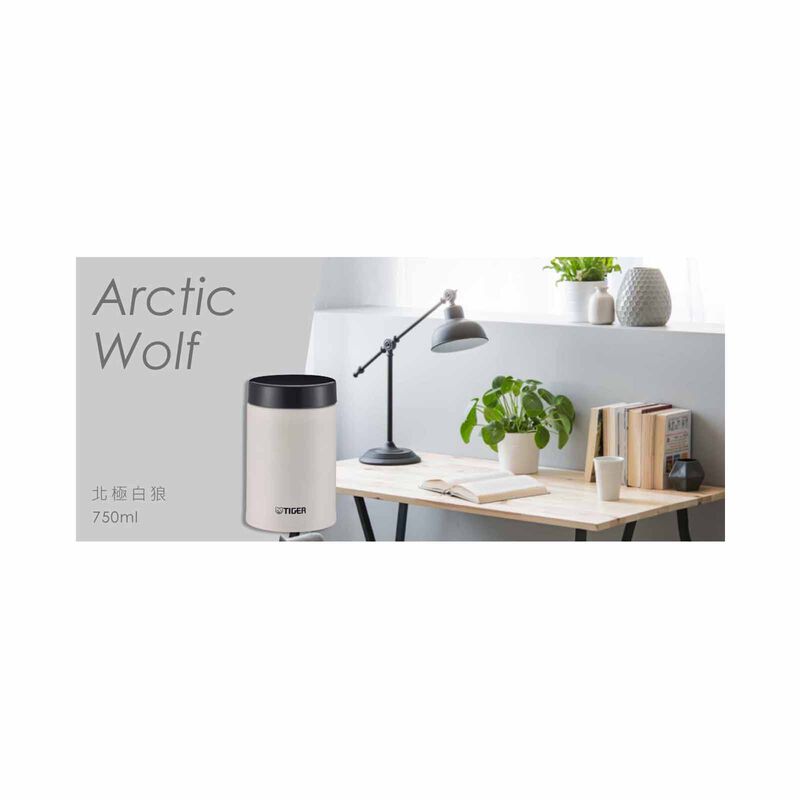 TIGER 0.75l Food Jar (arctic Wolf) MCJ-K075 (WZ)-image 5