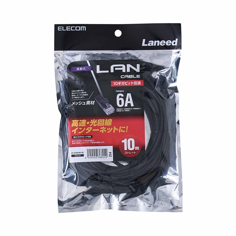 ELECOM Cat 6a Lan Cable Mesh 10m - Black LD-GPAM/BK100-image 5