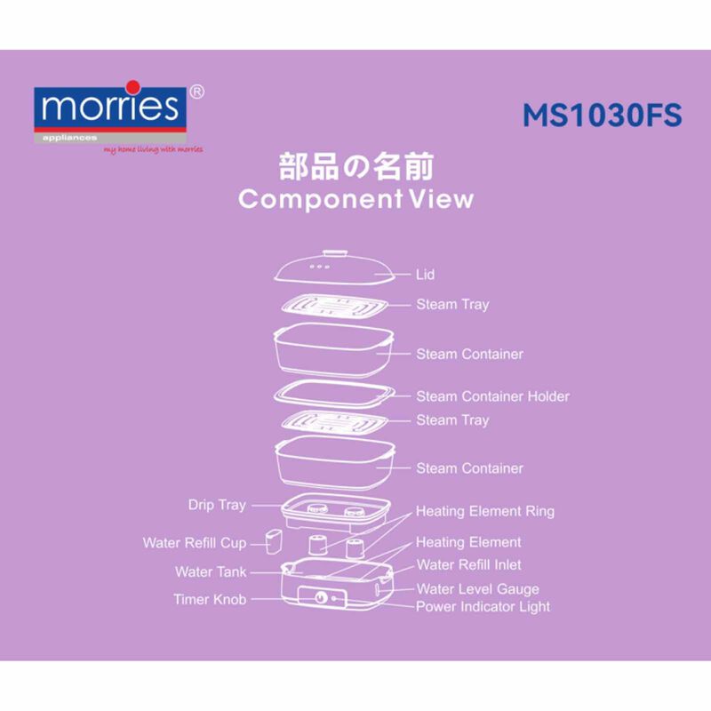 MORRIES Food Steamer (28l) MS-1030FS-image 9