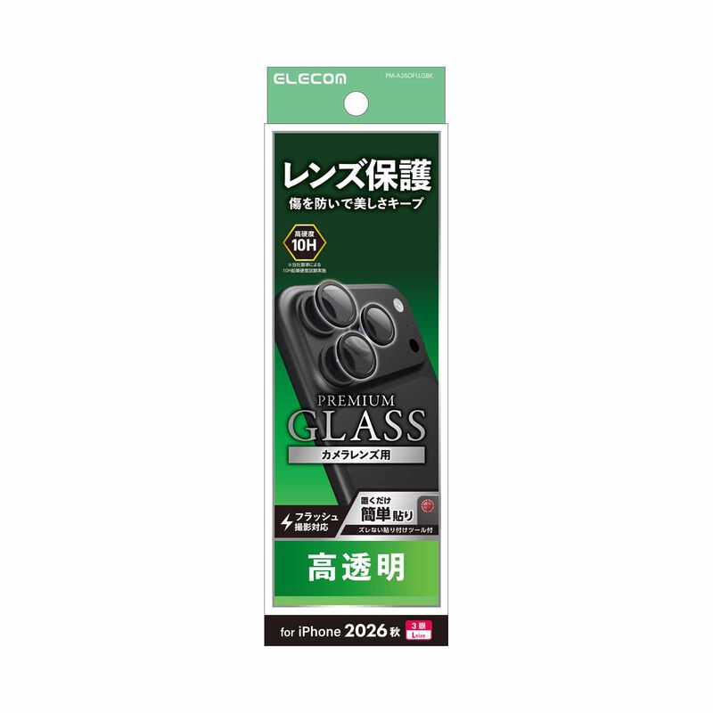 ELECOM Iphone 18 Pro Max Camera Lens Cover PM-A26DFLLGBK-image null