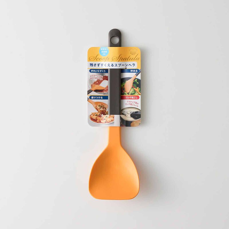 MARNA Scoop Spatula (88x30x290mm) - Yellow K286-Y-image 2