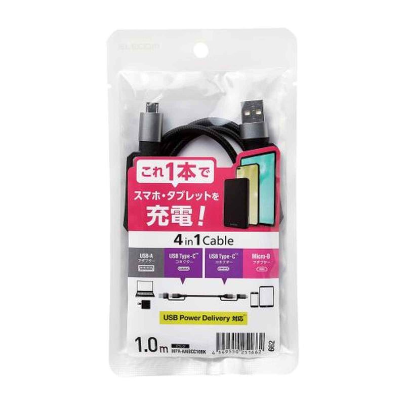 ELECOM 4 In 1 Usb Cable Pd 60w A-c/b, C-c/b MPA-AMBCC10BK-image 2