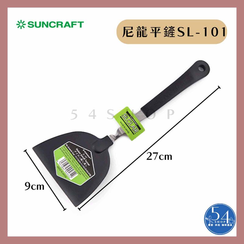 SUNCRAFT Nylon Small Turner SL-101-image 2