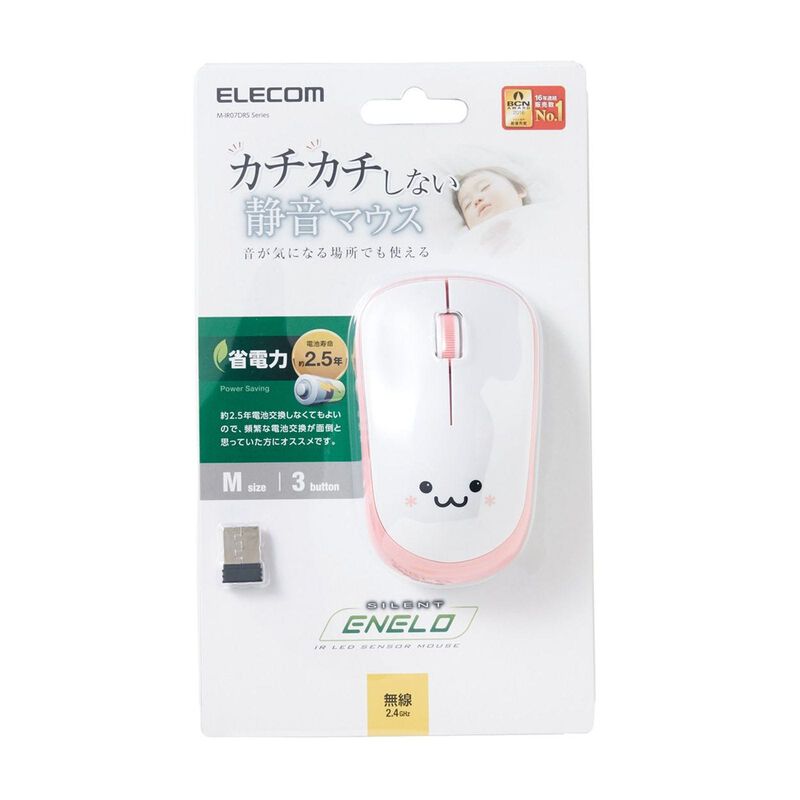 ELECOM Wireless Mouse Quiet Pink Ir Quiet 3 Button Power Saving M-IR07DRSPN-image 2