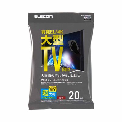ELECOM Large Tv Wet Cleaning Tissue AVD-TVWCB20LH