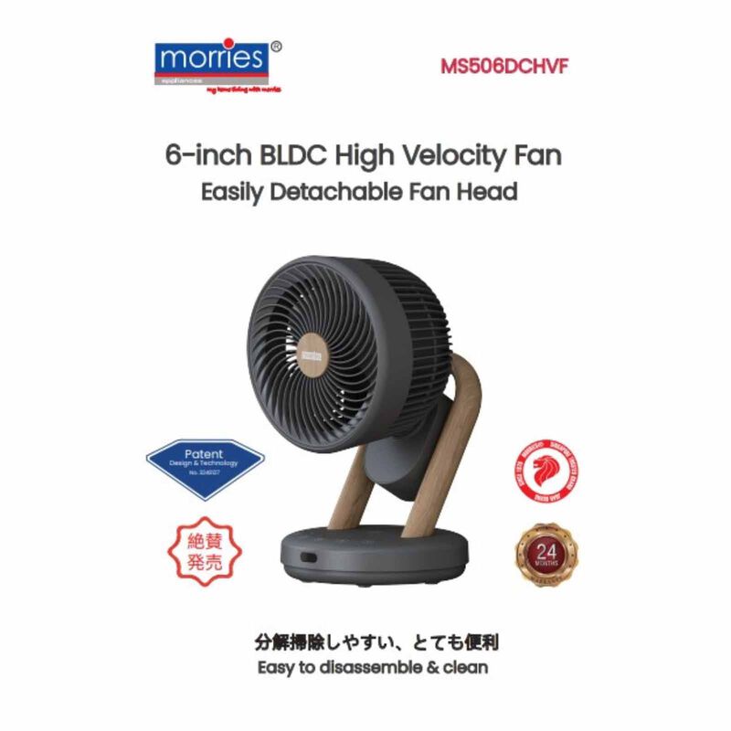 MORRIES 6 In Bldc High Velocity Desk Fan MS-506DCHVF-image 4
