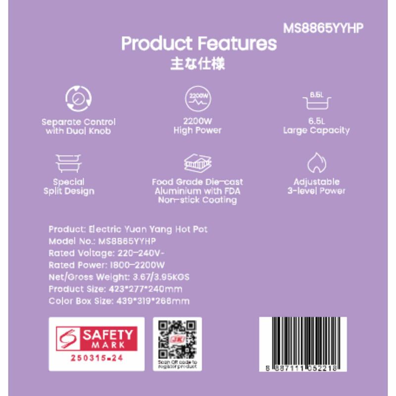 MORRIES Yuan Yang Hot Pot (6.5l) MS-8865YYHP-image 2