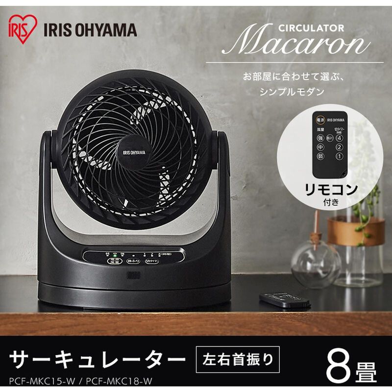 IRIS OHYAM 6 In Circulator Table Fan (black) PCF-MKC15-image 4
