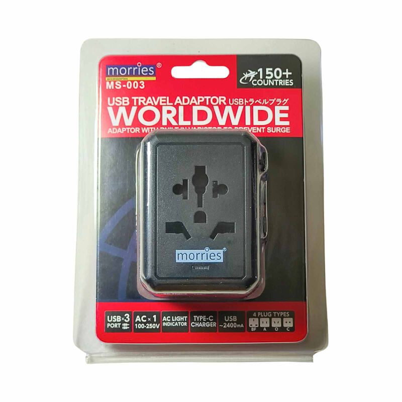 MORRIES Universal Travel Adaptor With 2 Usb (2.5a) MS-003-image 3