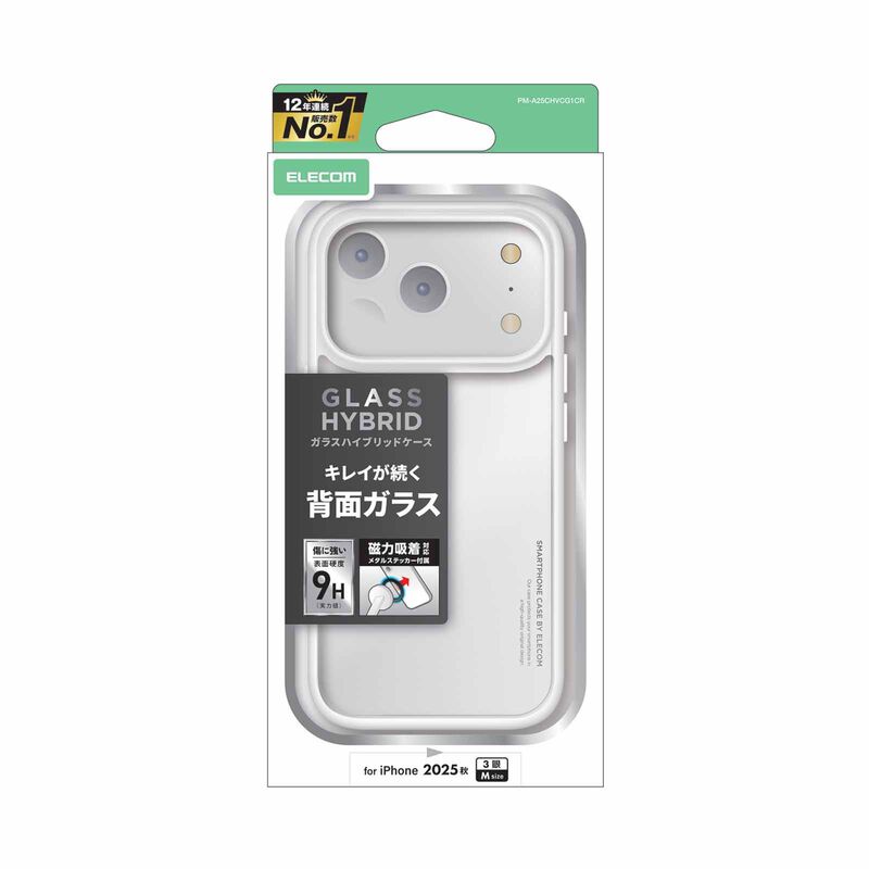 ELECOM Iphone 17 Pro Hybrid Case Glass Standard With Metal Ring PM-A25CHVCG1CR-image 2