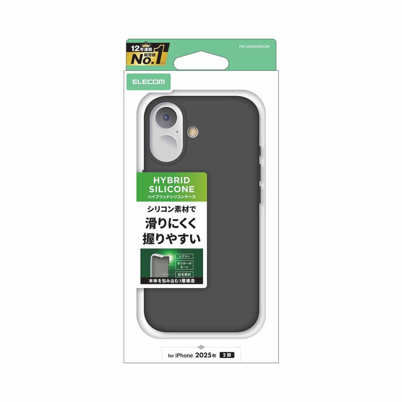ELECOM Iphone 17 Hybrid Case Silicone Color Type PM-A25AHVSCCBK-image 3