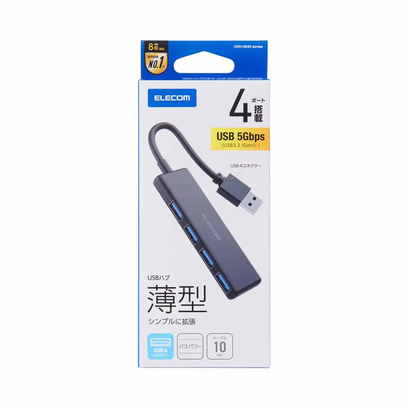 ELECOM Usb 3.0 Bus Power 4 Ports - Black U3H-H040BK-image 4