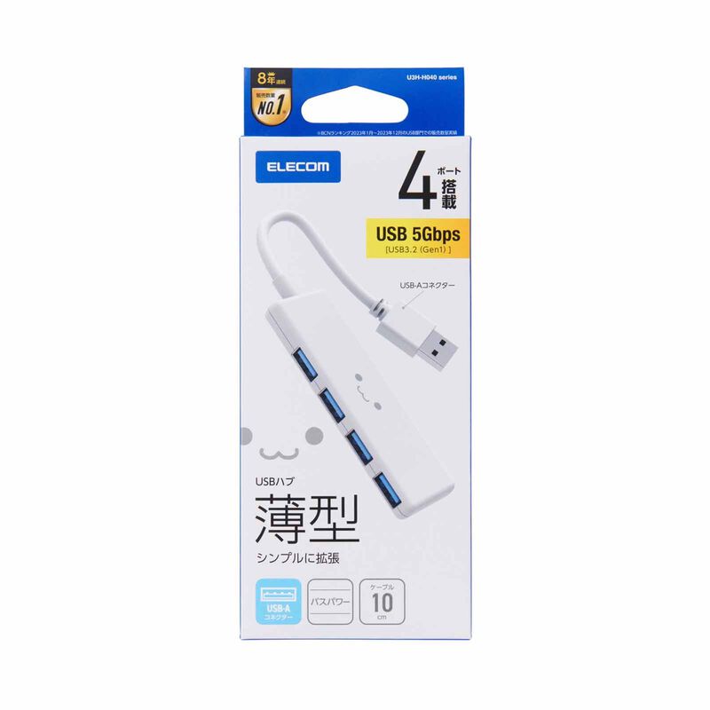 ELECOM Usb 3.0 Bus Power 4 Ports - White Face U3H-H040WF-image 2