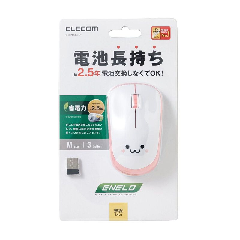 ELECOM Wireless Mouse Enelo Pink Ir 3 Button Power Saving M-IR07DRPN-image 2