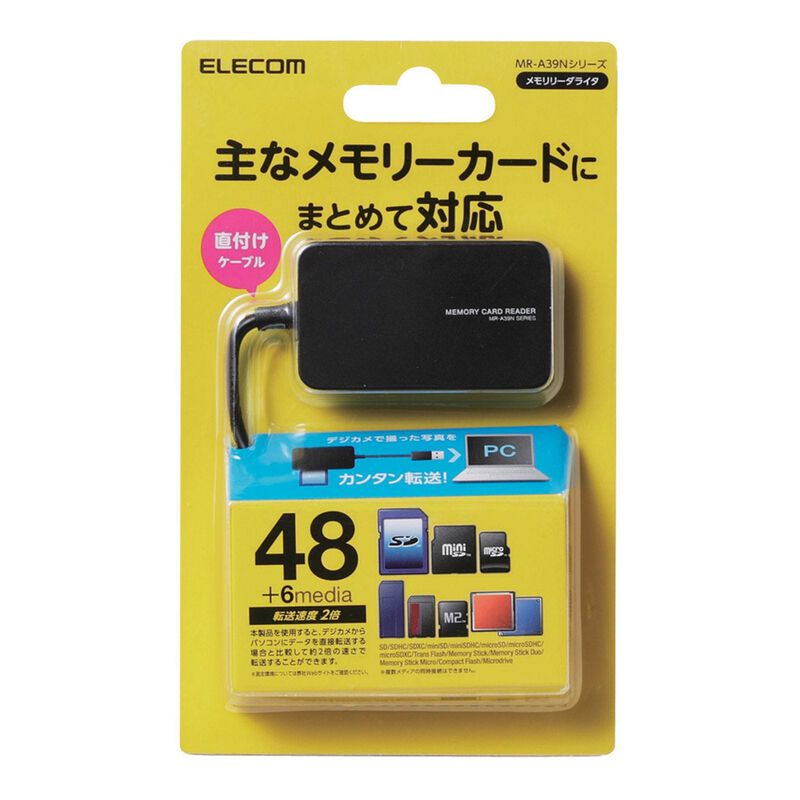 ELECOM Memory Card Reader (black) 48+6 Media MR-A39NBK-image 1