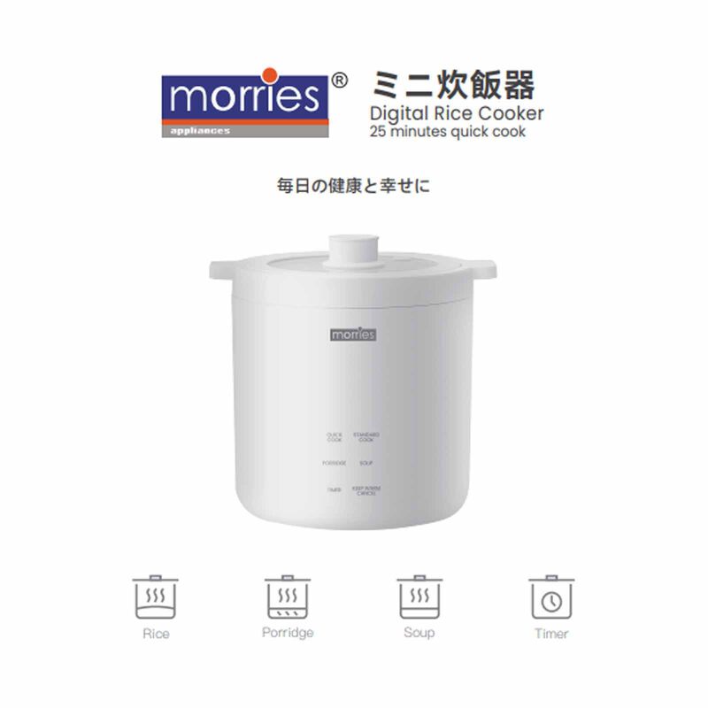 MORRIES Digital Rice Cooker (1.2l) MS-012DRC-image 7