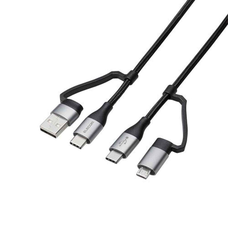 ELECOM 4 In 1 Usb Cable MPA-AMBCC20BK-image 1