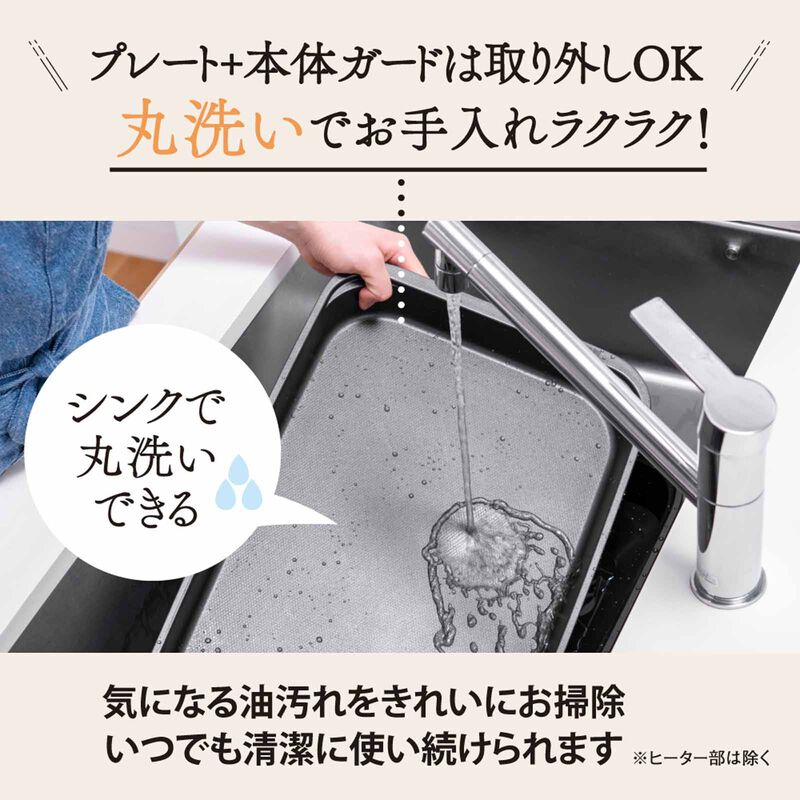 ZOJIRUSHI Electric Griddle EA-KFQ20-image 5