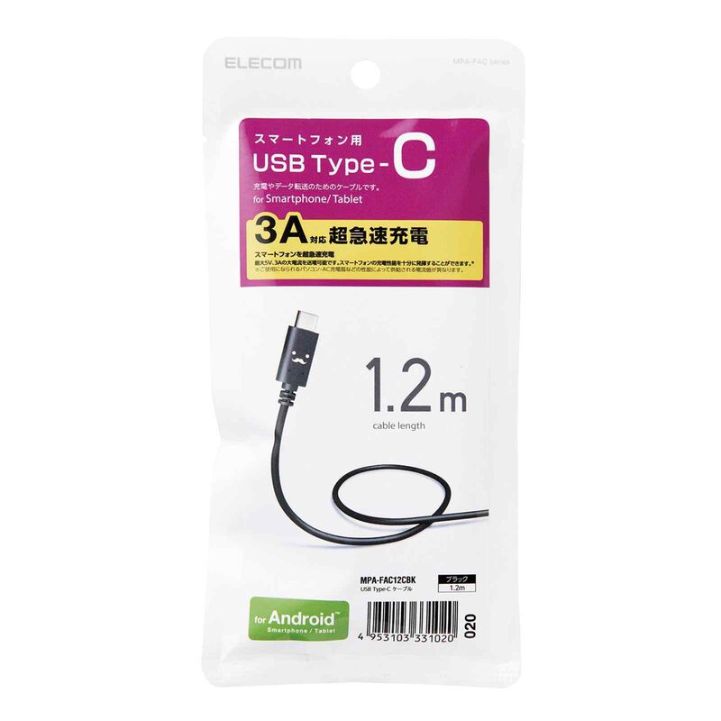 ELECOM Usb Cable (look/a-c) Black/1.2m MPA-FAC12CBK-image 2