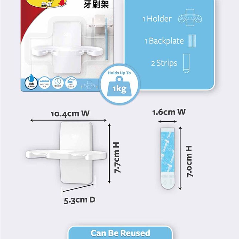 3M COMMAND Command Toothbrush Holder 17727 17727-image 2