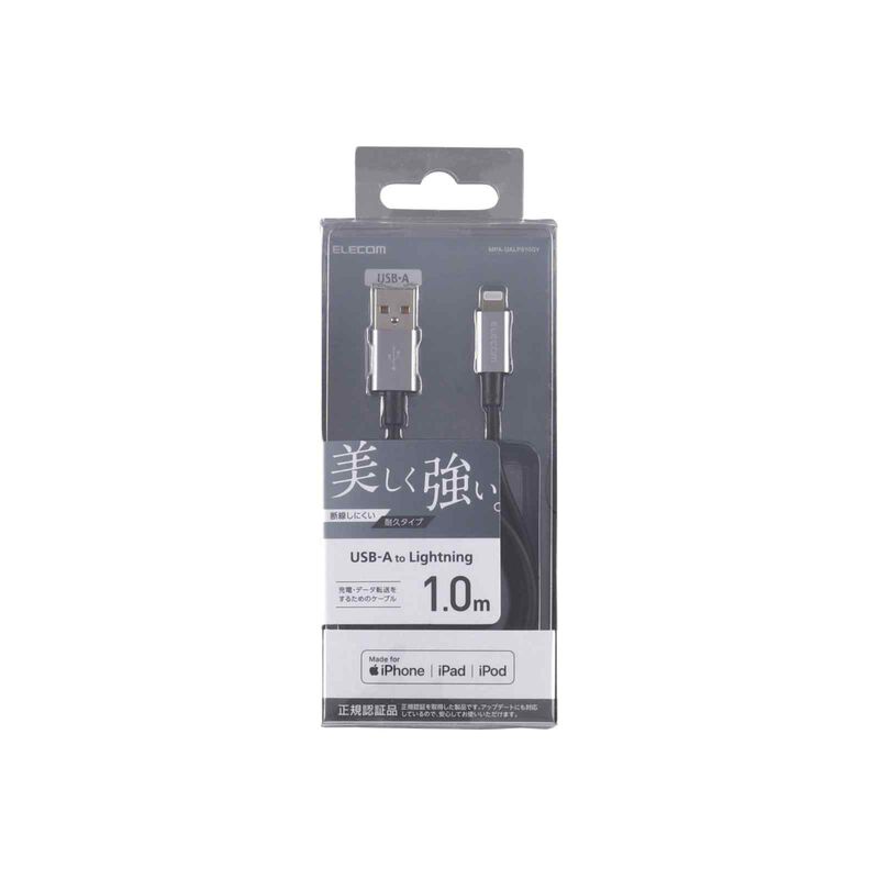 ELECOM Lightning Cable 1m Grey MPA-UALPS10GY-image 3