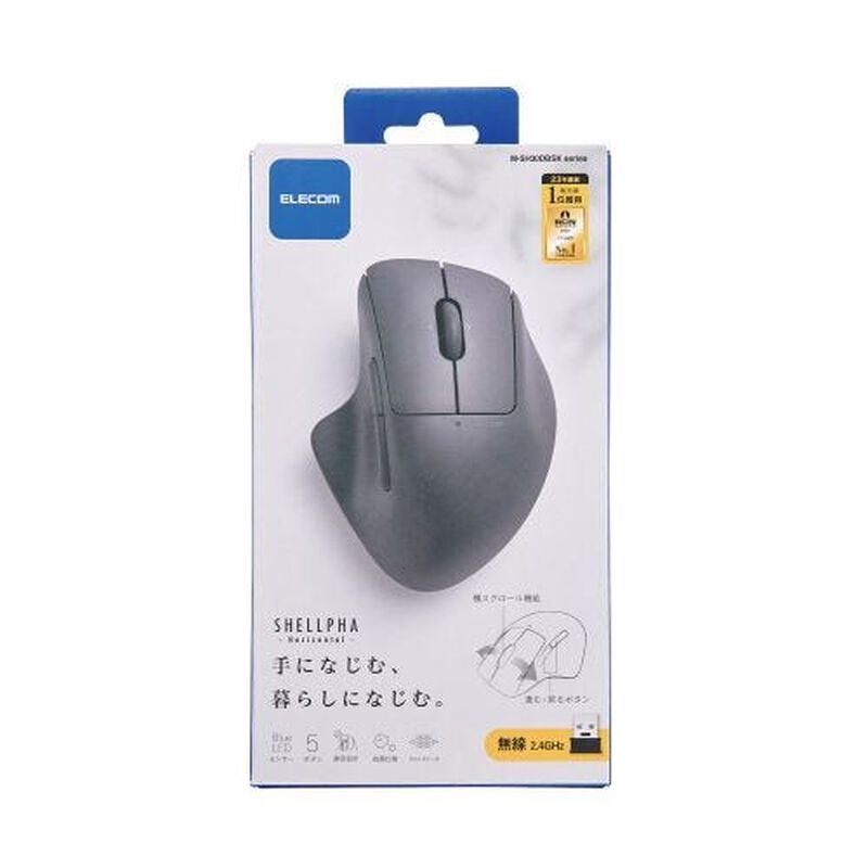 ELECOM Anti Bacterial 5 Button Tilt Wheel Wireless Silent Mouse Blk M-SH30DBSKBK-image 2