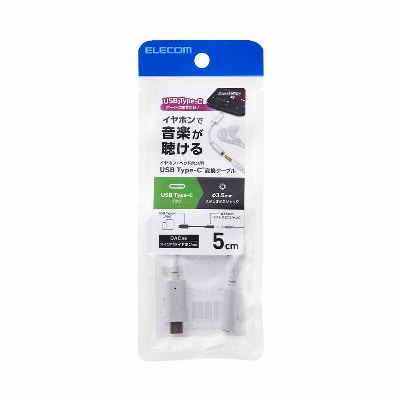 ELECOM Usc C To 3.5mm Conversion MPA-C35DWH2-image 4