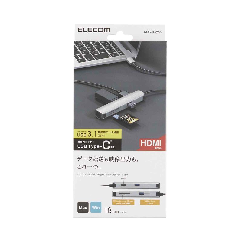 ELECOM Typec Docking Usb3.1 Gen1 X 2 Sd/micro Sd Slot Silver DST-C16SV/EC-image 2