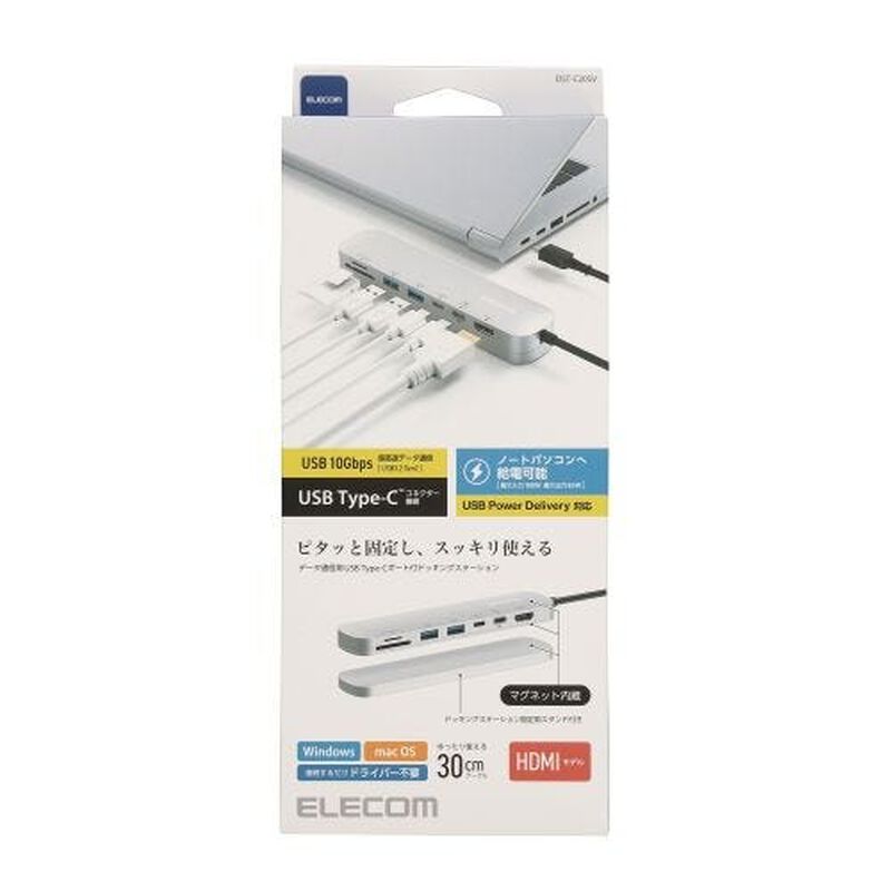 ELECOM Usb C Docking Station Usb-a&times;2 Hdmi&times;1 Usb-c&times;2 Sd+microsd Sil Magnet Stand DST-C20SV-image 5