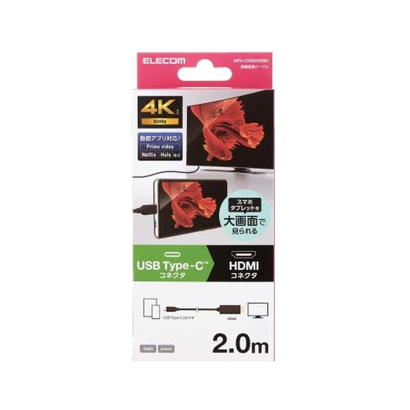 ELECOM Usb C -hdmi 2m MPA-CHDMI20BK-image 2