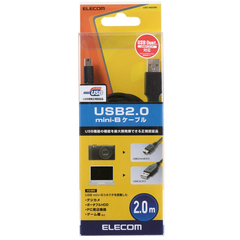 ELECOM Usb 2.0 Cable 2.0m Standard A(m)-minib(m) Black U2C-M20BK-image null