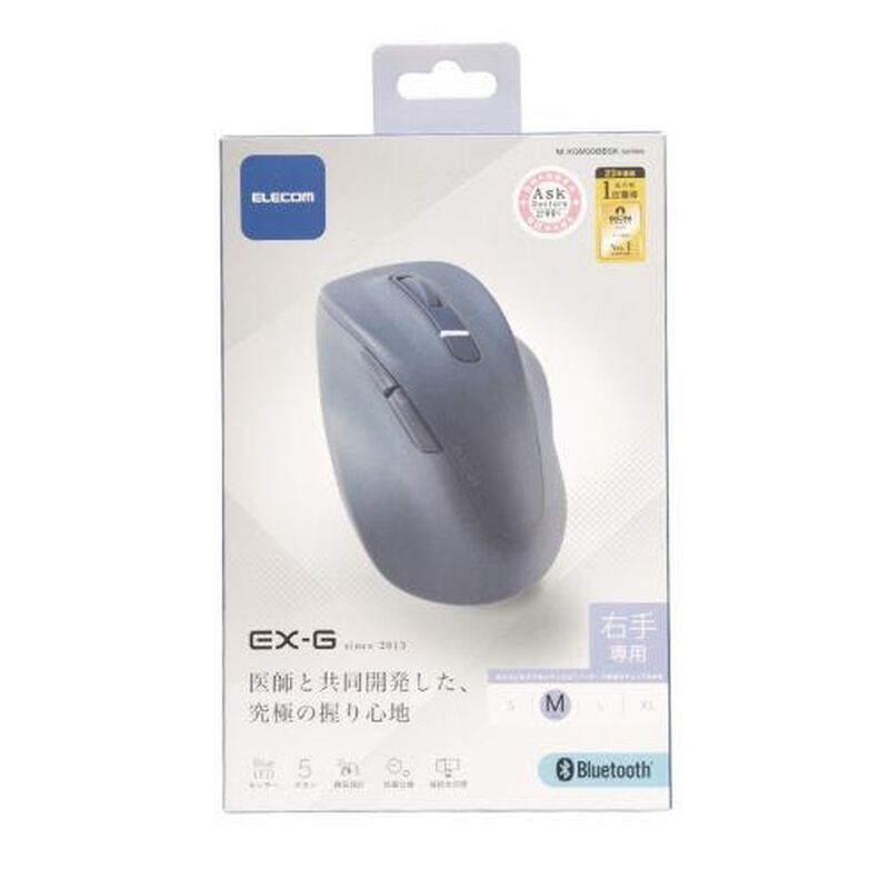 ELECOM Bluetooth 5 Button Santi Bacterial Silent Blue (m Sz) M-XGM30BBSKBU-image 2
