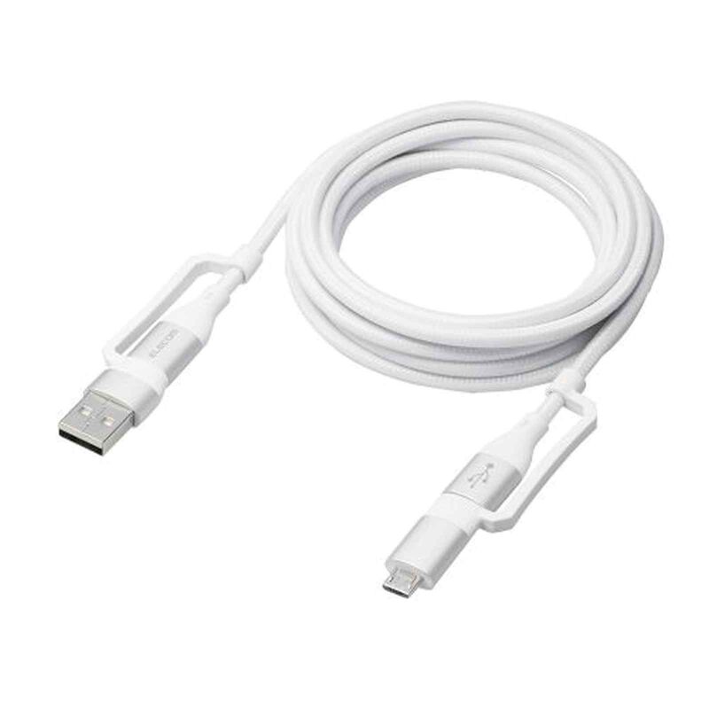 ELECOM 4 In 1 Usb Cable MPA-AMBCC20WH-image 3