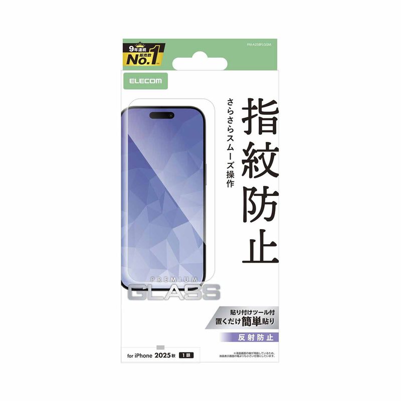 ELECOM Iphone 17 Air Glass Film Anti-reflective PM-A25BFLGGM-image 1