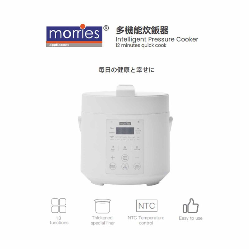 MORRIES Intelligent Pressure Cooker (2.0l) MS-222IPC-image 5