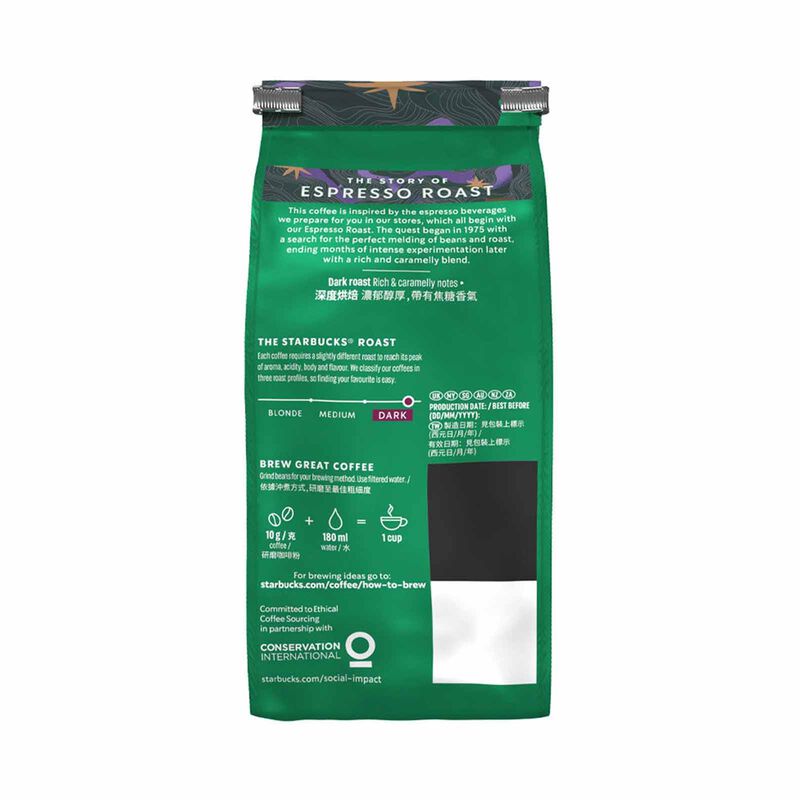 NESCAFE DO Espresso (dark) Starbucks Roasted Whole Coffee Bean 12528675-image 3