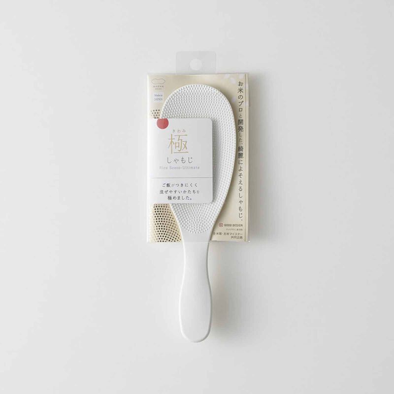 MARNA Ultimate Rice Scoop (67x23x219mm) - White K650-W-image 6