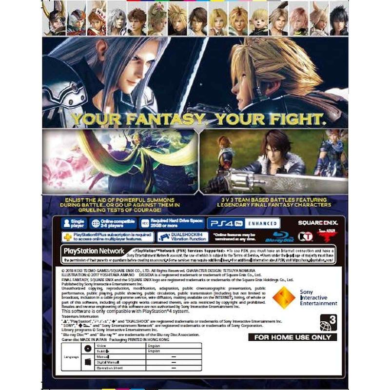SONY Ps4 -dissidia Final Fantasy Nt PCAS-05049-image 2