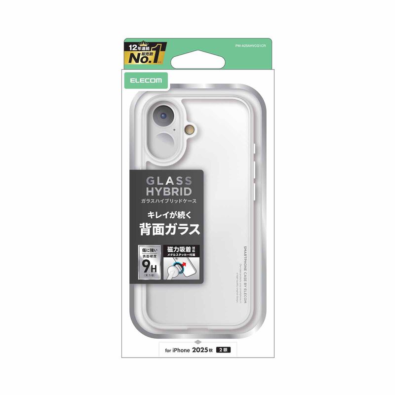 ELECOM Iphone 17 Hybrid Case Glass Standard With Metal Ring PM-A25AHVCG1CR-image 5