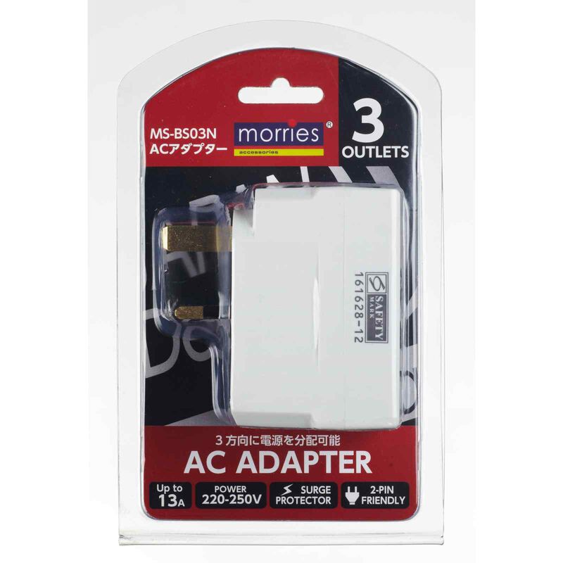 MORRIES 3 Way Adaptor W/fuse & Surge Protector MS-BS03N-image 1