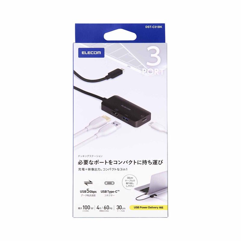 ELECOM 3 In 1 Docking Station (1 X Usb-c/hdmi/usb-a Port DST-C31BK-image 2