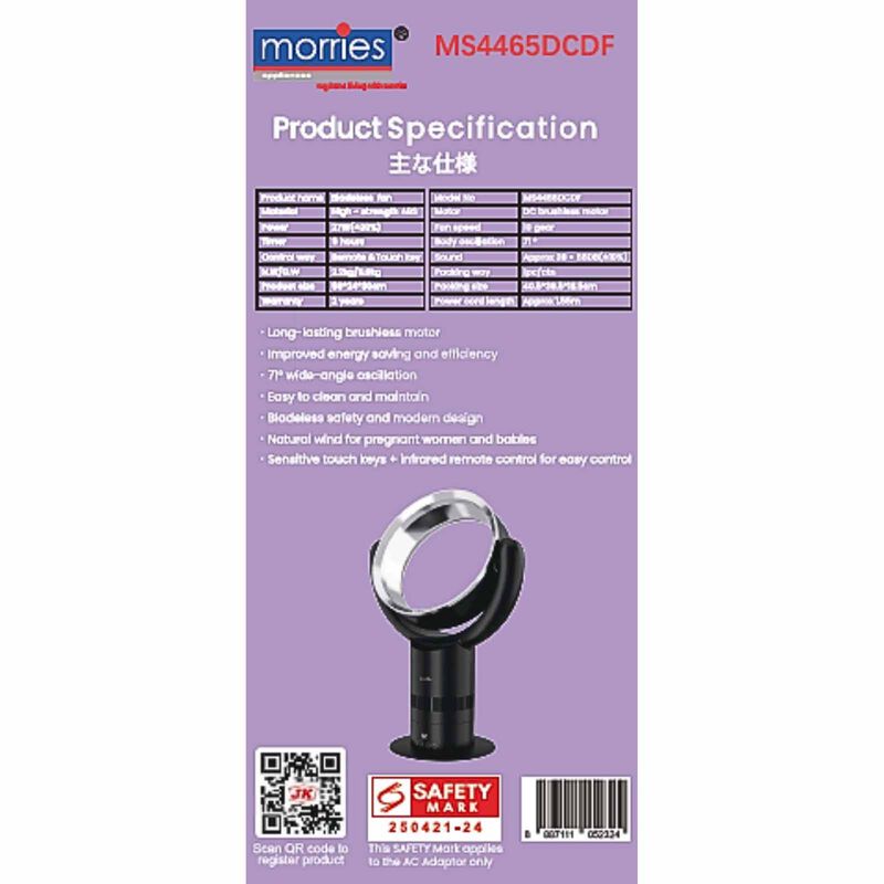 MORRIES Bladeless Bldc Fan (motor)-black MS-4465DCDF-image 5