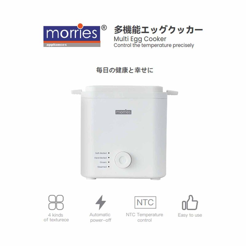 MORRIES Egg Cooker (0.2l) MS-400EC-image 6