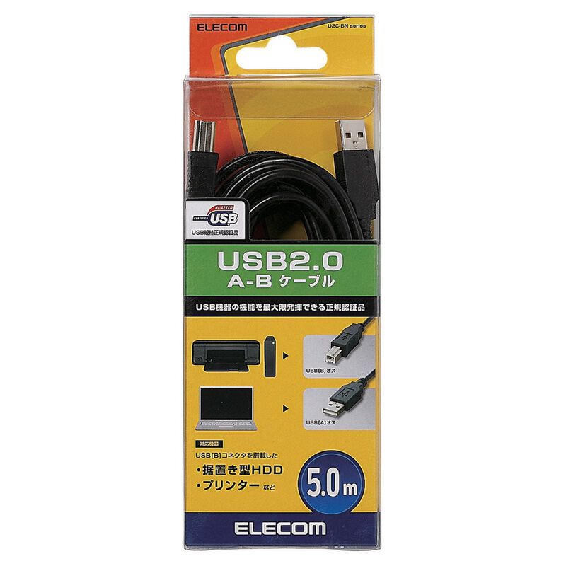 ELECOM Usb 2.0 Cable (a-b) Normal 5.0m Black U2C-BN50BK-image 1