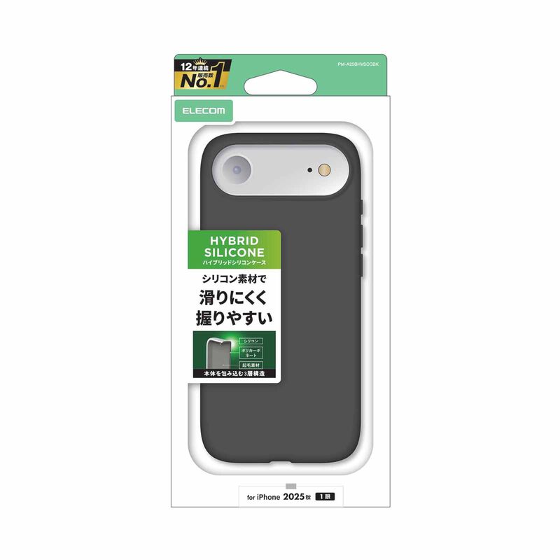 ELECOM Iphone 17 Air Hybrid Case Silicone Color Type PM-A25BHVSCCBK-image 6