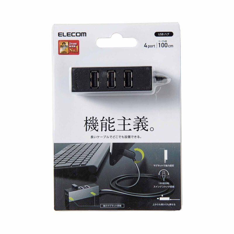 ELECOM Usb Hub 2.0 4 Ports 100cm Cable Black U2H-TZ427BBK-image 5
