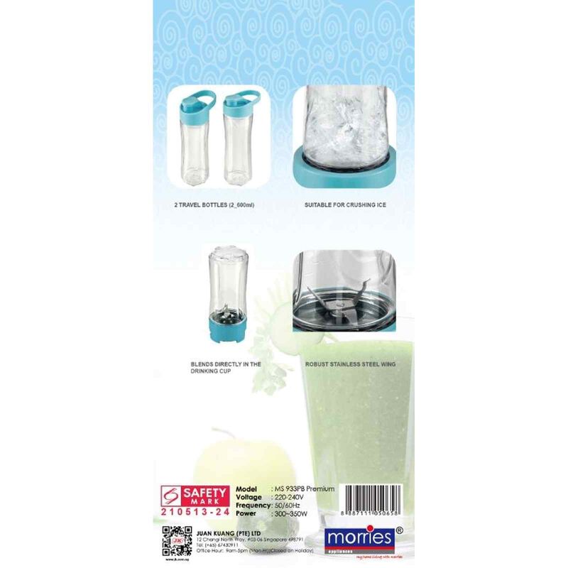 MORRIES Personal Blender (600ml) MS-933PB-image 6