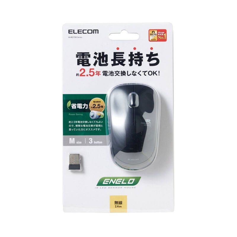ELECOM Wireless Mouse Enelo Black Ir 3 Button Power Saving M-IR07DRBK-image 4